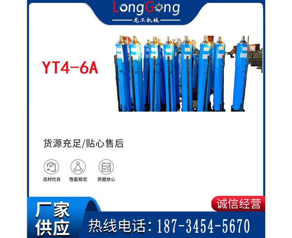 YT4-8A 推溜器 單體液壓推溜器 YT4-6A手動(dòng)移溜器