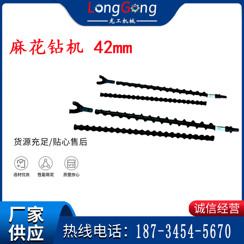 【14方接口】組合麻花鉆桿 風(fēng)煤鉆鉆桿 大號麻花鉆機(jī) 42mm