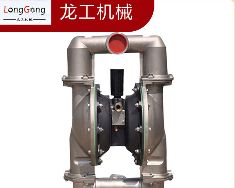龍工機械有限公司：耐腐蝕氣動隔膜泵的使用要領是什么？