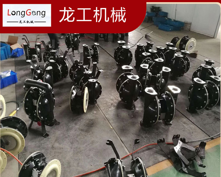 微山龍工機械有限公司 解讀煤礦用氣動隔膜泵有什么優(yōu)勢特點？
