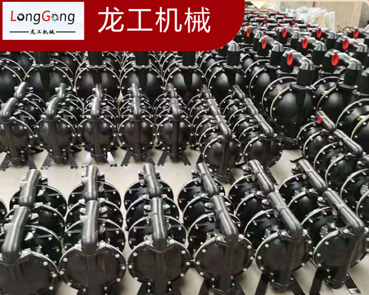 龍工氣動隔膜泵淺析，化工生產(chǎn)中耐腐耐磨泵該如何選型？