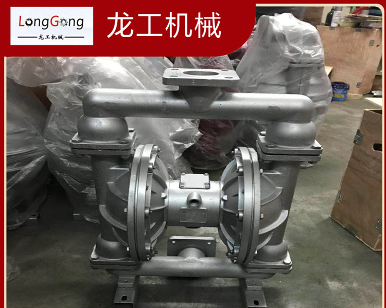 微山龍工機械公司咨詢塑料氣動隔膜泵和不銹鋼材質的有何不同之處呢？
