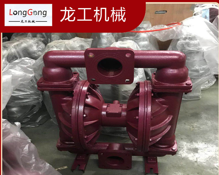 龍工氣動隔膜泵 講解山東氣動隔膜泵操作運行時要注意什么？